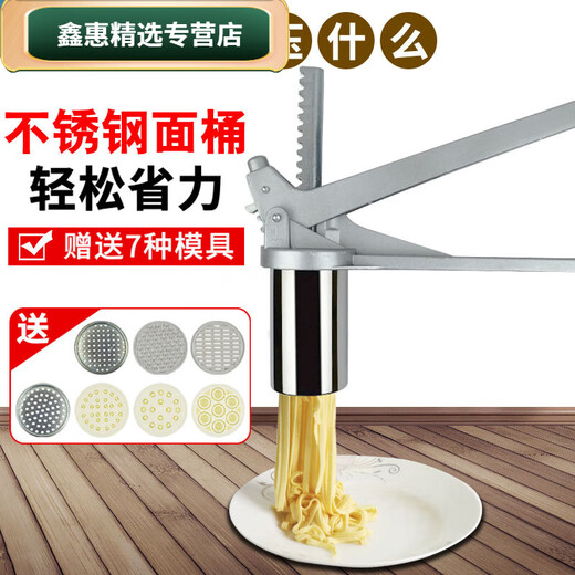 RSRDDY stainless steel noodle machine, manual noodle machine, household handmade Heluo noodle bed, small Heluo noodle machine, Heluo noodle machine
