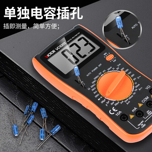 XMSJ数字万用表VC9205智能防烧二极管晶体管单独电容插孔表 VC9205标配 单独电容插孔