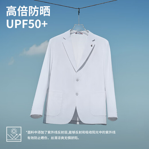 Navigare意大利小帆船男休闲西装轻薄防晒西服便西外套1321805504 灰 L 