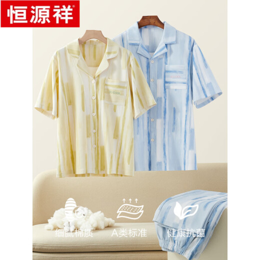 Hengyuanxiang Pure Cotton Pajama для женщин летом 2025 г. Новый тонкий стиль с коротки