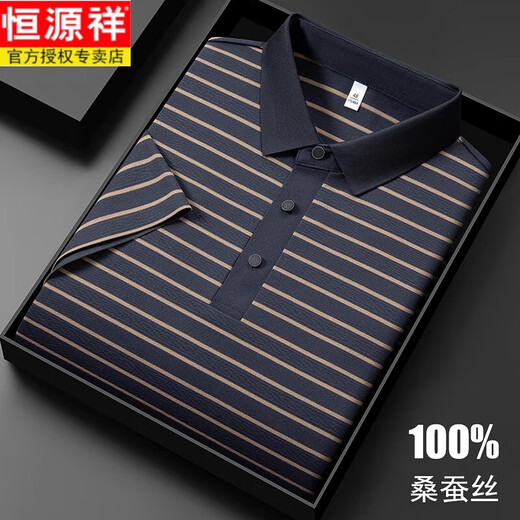 Hengyuanxiang 100% mulberry silk short-sleeved T-shirt for men's lapel summer silk thin middle-aged high-end striped polo Paul shirt 13691# Khaki 4XL 58 [Suggested 185-210Jin [Jin equals 0.5 kg]]