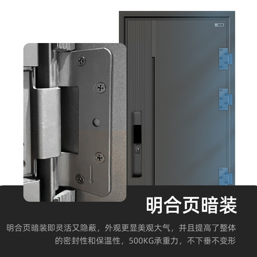 星月神入户防盗门前十品牌甲级别墅大门家用安全门密码锁子母门入户门智能锁进户门锌合金单门包上门安装 2250*1050外开单门（标配机械锁）预售