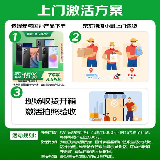 ZTE 5G Tablet Axon Pad National Subvention 12,1 Zoll WIFI Snapdragon 8+Gen1 High-Swipe Augenschutz Vollbild One Touch Internet 12GB+512GB