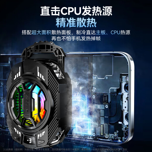 VEZO【真结冰】手机散热器半导体制冷直播降温吃鸡神器王者荣耀适用苹果小米华为黑鲨红魔冰封背夹 2