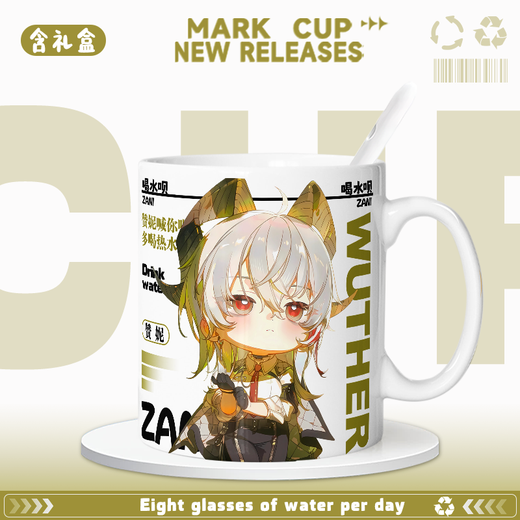 Puban Mingchao Zanni Xiakong Cup Peripheral Anime 2D Game Peripheral Water Cup [Weiße Hand] DR6198 Exquisite Tasse [Single Cup + Löffel + Tasse Deckel]