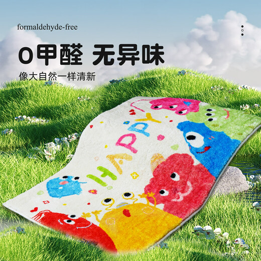 浴室地垫卫生间门口吸水速干卡通脚垫防滑防摔地毯厕所耐脏专用垫 多巴胺哈哈-15664 定制咨询客服不退不换