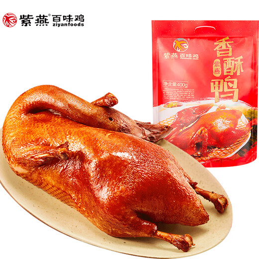 Ziyan Baiwei Festival de pollo Caja de regalo salsa de pollo estofado Pollo estofado Piclo tigre Tigre Cañas de pollo salsa Oficina de pato Oficina informal de comida cocinada Regalos especiales [Festival de botes de dragón] Qing Wanjia Regal Caja 1422G*1 Caja