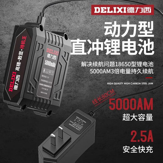 Delixi level high-precision strong light thin line 235 lines green light laser automatic line outdoor German imported outdoor blue German imported outdoor blue light 3 line thickness adjustment number