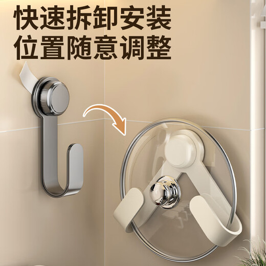 Sakura Suyu suction cup pot lid rack chopping board rack wall-mounted punch-free rotating kitchen storage rack storage rack pot lid artifact carbon steel gun gray two-pack rotating pot lid rack