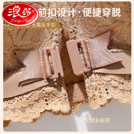 
LangSha 2025 front button underwear for women gathering small breasts and sagging breasts to prevent sagging summer big breasts to show small back and vest bra skin color cover 70A 32