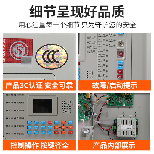 北大青鸟51S01/2/5009消防报警主机火灾气体联动型广播控制器 JBF5009/100点 青鸟小主机