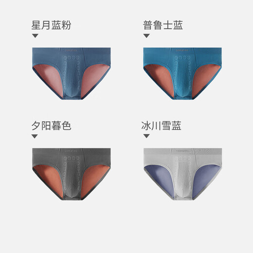 Clarkarida briefs 100S double-sided 0-sense massage particles tourmaline maintenance antibacterial men's underwear Modal ice silk briefs 4 pairs XL 110-130Jin Jin equals 0.5 kg