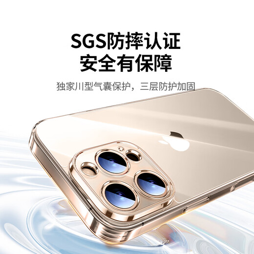 Green Alliance suitable for iphone16promax mobile phone case Apple 16ProMax air bag anti-fall protective cover ultra-thin transparent lens all-inclusive soft shell anti-fingerprint simple anti-yellow men and women