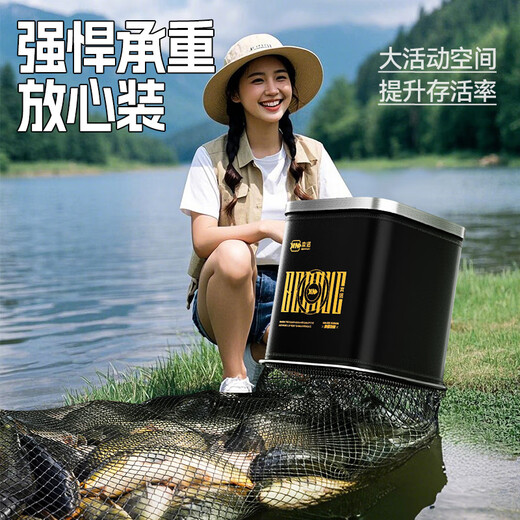 Benno's new square fish guard, special black pit for wild fishing, quick-drying nano net bag, fishing bag, portable mini fish guard, 23cm 1.5m, black and white classic + needle guard + bag