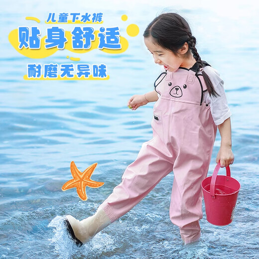 McGordon waders, children's waders, outdoor play water clothes, catching fish and catching sea, half-length waders, bibs, one-piece waterproof shoes, soft cute cat, pink bibs, with pockets 28-29 (inner length 18.5)