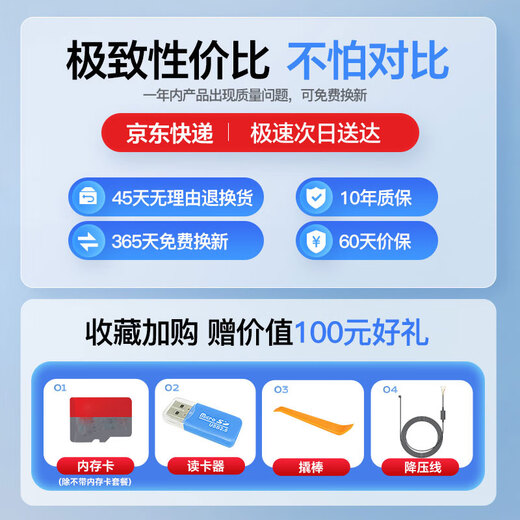 梦选（MENGXUAN）东风标致行车记录仪专用免走线308/408/508/2008/4008/5008 【双镜头】1296p前+1080p后+64G   206/207前后双录停车监控