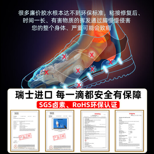 Ergo6700-3 shoe glue, special soft glue for shoe repair, universal waterproof, quick-drying and strong adhesion, shoe repair glue, sports canvas shoes, leather shoe soles, strong shoe repair glue