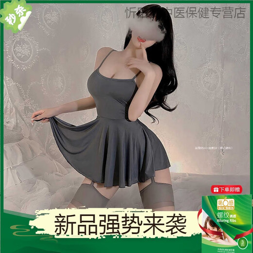霏慕赠避孕套冰丝吊带裙纯欲风睡衣女款性感女款2025新款夏款高级感大 【性感2件】6625吊带裙+7844肚兜 均码 【建议体重80-120斤】