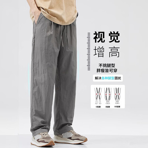 柏铭臣休闲裤男春夏季新款潮牌冰丝速干运动长裤宽松舒适百搭直筒裤子男 灰色 L 【建议120-135斤】