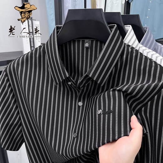 Old man's head (LAORENTOU) short-sleeved striped shirt men's 2025 summer trendy half-sleeved shirt business casual no-solution elastic elastic AN15279 gray XL