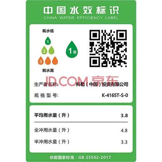 Kohler balcony mop pool ceramic household bathroom floor-standing mop pool mop pool floor mop bucket floor basin trough pool 145 with overflow mop pool + silver spray gun dragon