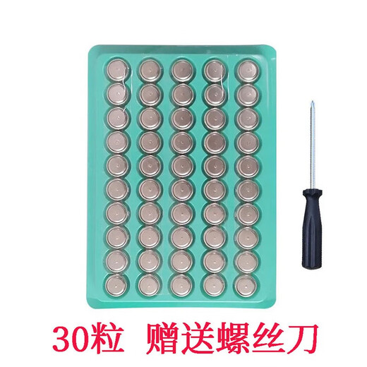 Botón Hongyue Batería LR44/AG13/LR1130/AG10/LR41/AG3 Reloj Toy Battery Electronic Control remoto AG10/LR11303 Tabletas