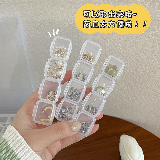 Simple transparent jewelry box dust-proof earrings necklace bracelet multi-grid storage box hand jewelry ring exquisite jewelry box transparent color-56 grids