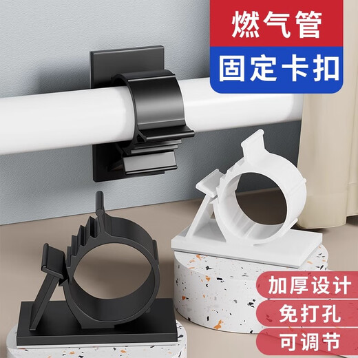Shouli punch-free water pipe hose clip line card gas pipe holder wall buckle self-adhesive sewer pipe fixing clip