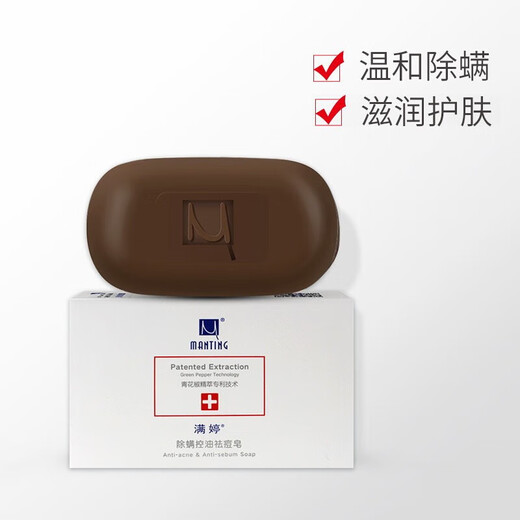 MANTING mite-removing, oil-controlling and acne-removing soap 108g (mite-removing soap soap, mite-removing back acne facial cleanser, bath soap, non-sulfur)