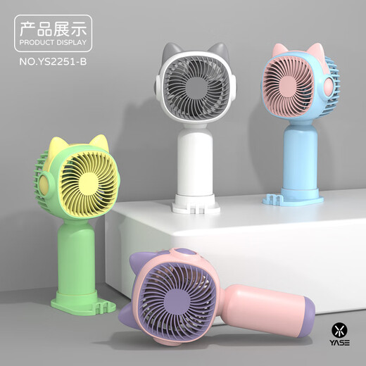 ANT de seis patas NUEVO CARETA DE VENTILO PEQUEÑO LINDO MINI USB CARGA PORTABLE PORTA MOBLE PELO MANUDADO Fabricante de ventiladores al por mayor HD6626 LIGHTA Amarillo 7*4.3*14.7