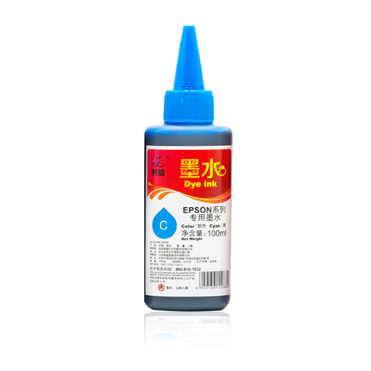 莱盛墨水 适用爱普生L130佳能惠普1112 803 802 黑红黄蓝彩色1390 MP288 G2800 mg3680 672 2132连供通 【洋红M】净含量100ml
