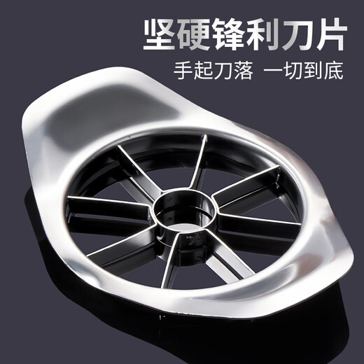 Baijie stainless steel apple cutting tool, orange fruit cutting tool, watermelon splitting fruit cutting tool, fruit splitting, slicing and corer