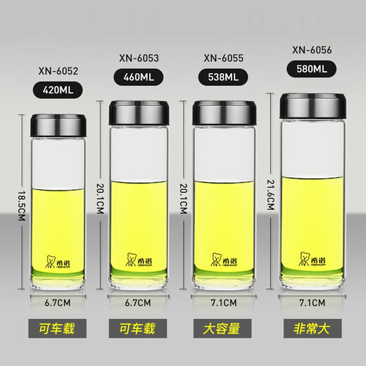 希诺（heenoor）单层玻璃杯大容量加厚耐盖男女水杯子XN-6052/6053/6055/6056 6191暗黑色-+杯刷杯套 带 410ml