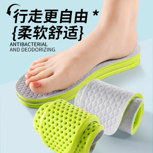 
Jingyouyu German quality summer ice sandal pad thin women's soft sole comfortable barefoot non-stick men's sweat-absorbent and odor-proof breathable 1 pair] ice sandal pad soft sole comfortable breathable 35