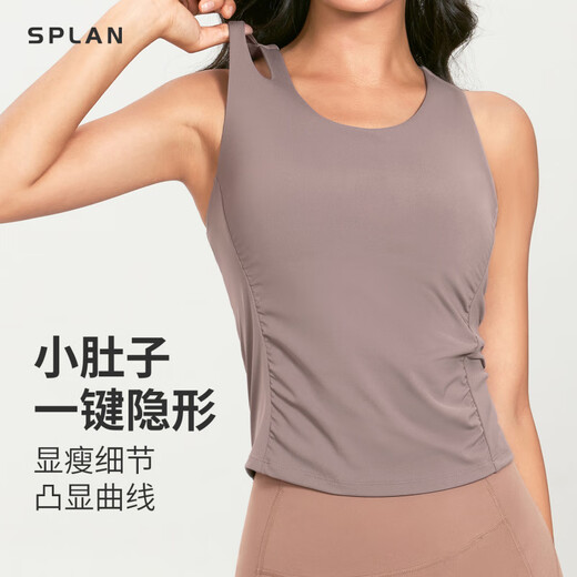 SPLAN-S++运动背心女遮副乳健身瑜伽服上衣速干吸湿户外运动外穿 烟熏梅子 S
