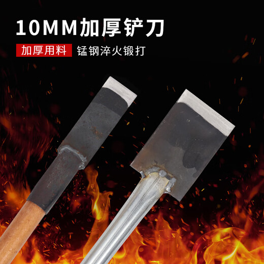 Jiang Zhiai 10mm Schaufel Mangan ausgehärtet und verlängert Stahlschaufel Dekoration Werkzeugschaufel Schaufel Schaber Zement Hartjektreinigung 3895-9 Punkte breit 10 mm dicker Gürtel Warehouse Schaufel - 60 Gutes Hinzufügen