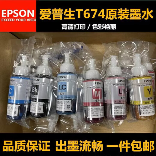 Epson 674 Tinta original L801L805L1800L850L810 R330 6 Color Ink para desmontaje 1 set 6 colores en total 6 botellas