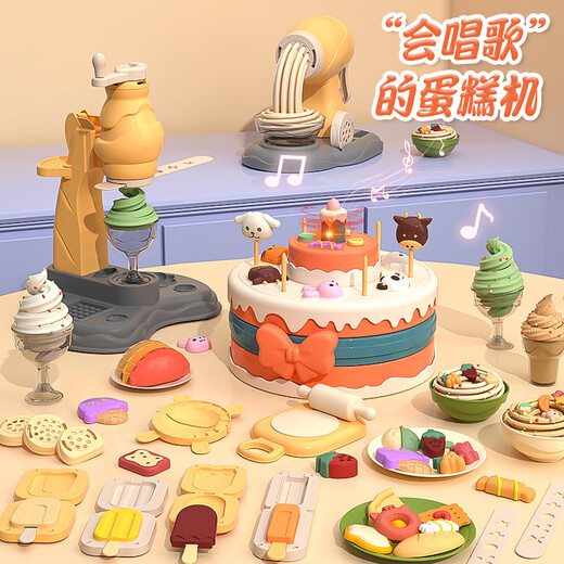 Toys Agagt Team Color Mud Children Нетоксичная симуляционная лапша машины торт кухня игрушка ручной работы ручной DIY Clay 1 июня подарки для детского дня подарок