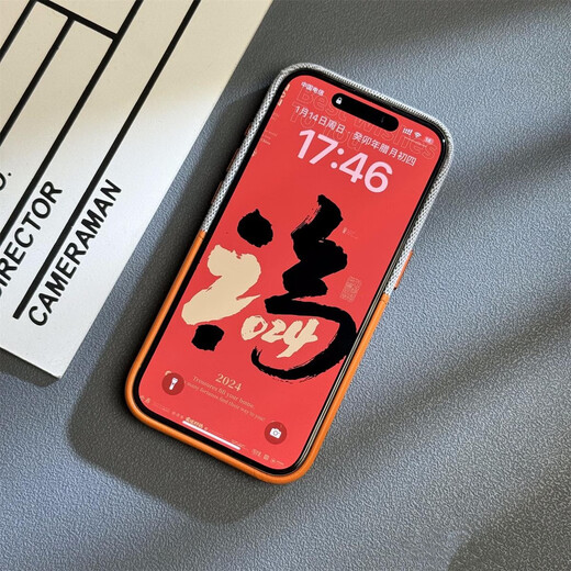Yichao geeignet für iPhone16pro Apple 15 Promax-Kartenhülle iPhone14pro Kontrastpigmentleder-Leder-Spleiß 13 Kartenbeutel Schutzhülle 12 High-End plus Männer- und Frauenhülle [Orange + Gray] Dual-Pair-Karten-Magnethülle iPhone 16 Pro