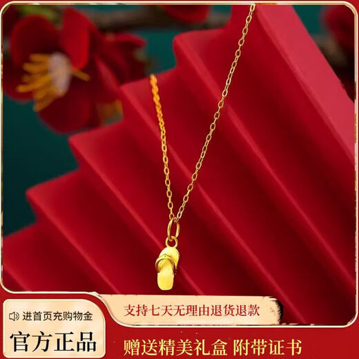 UDL gold slipper pendant 999 pure gold evil transport bead necklace cute small slipper pendant DIY small slipper accessories new style + gift box 0.09g