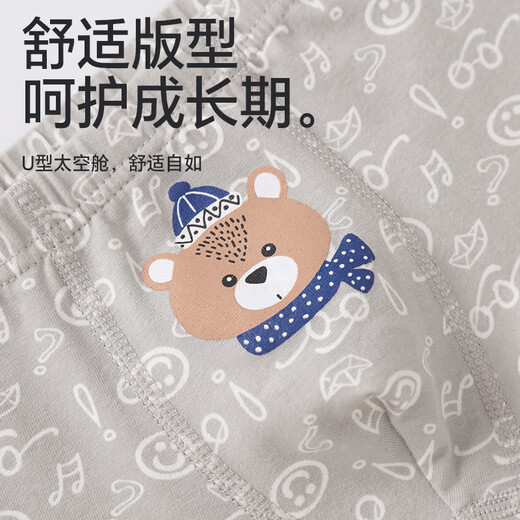 Babyprints children's underwear 3-pack cotton boys' boxer shorts boys' boxer briefs students' comfortable underwear 140