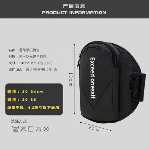 Japanese lightweight running arm bag outdoor sports mobile phone armband arm sleeve men and women arm bag wrist bag running mobile phone bag disc-gray