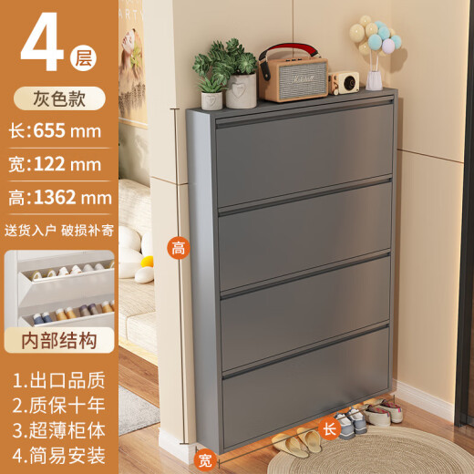 Moxiao Ultra-Dino de acero Flip-flop Gabinete de zapatilla Gabinete de almacenamiento Gabinete de almacenamiento de zapatería Integrada Citela gris de cuatro pisos 655*122