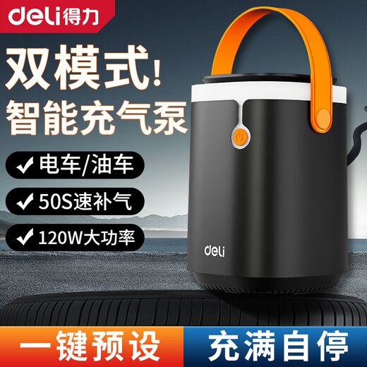 Deli car air pump wireless car air pump car air pump tire air pump electric air pump 120W wireless digital display smart air pump