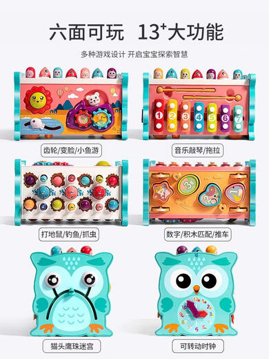 JINGRUO 1-2 Educación de la primera infancia Boy 6 meses Baby Toy Green 13 en 1 Hexahedro multifuncional 丨 Baby