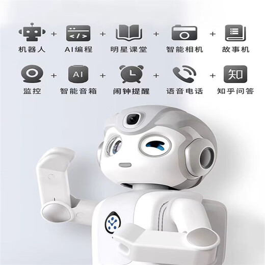 Ubly wukong robot éducation intelligente Programmation dansant la compagnie des enfants apprentissage des enfants