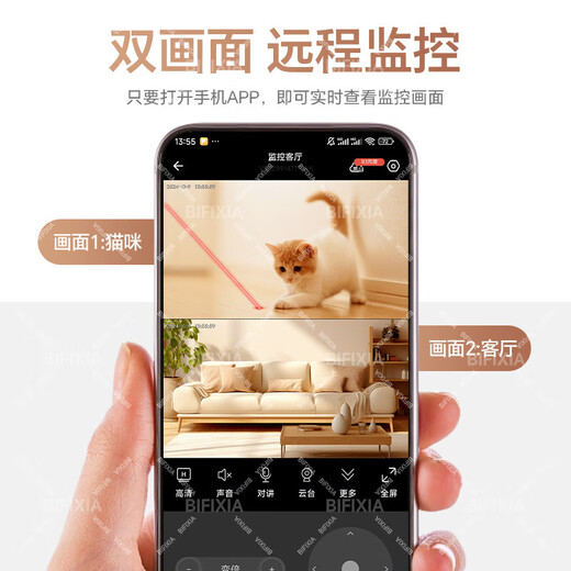 Bifixia Intelligent AI Home Supillance Camera 800W Ультра-высокое определение удаленного диалога Мониторинг мобильного телефона Wi-Fi Home Indoor Night Vision без слепых пятен [модернизированная версия Wi-Fi Wi-Fi 500 Вт+30-дневная карта цикла цикла.