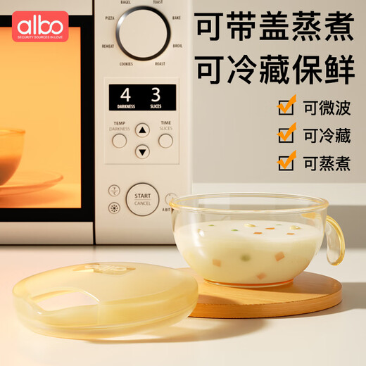 albo婴儿ppsu辅食碗新生儿专用喂水喂奶软嘴碗小宝宝吃米粉糊鹰嘴碗