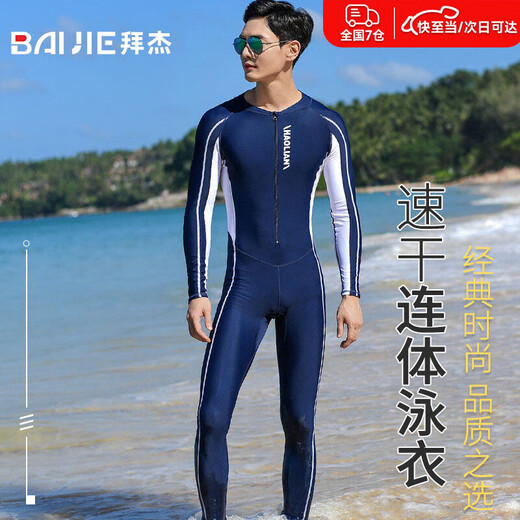 Gumuni wetsuit for men and women, one-piece warm swimsuit, snorkeling suit, swimming surfing and diving equipment, men's size L, navy blue