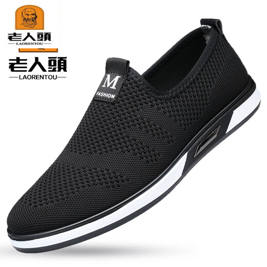 Chaussures en mailles de tête vieil